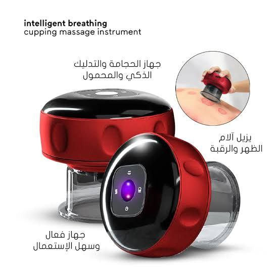 جهاز الحجامة الإلكترونية