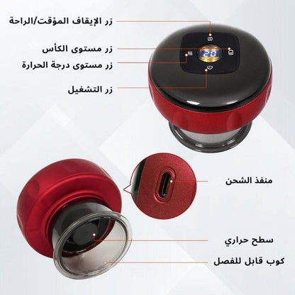 جهاز الحجامة الإلكترونية