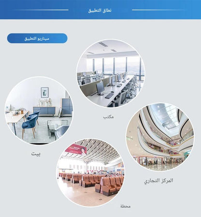 Station de recharge USB