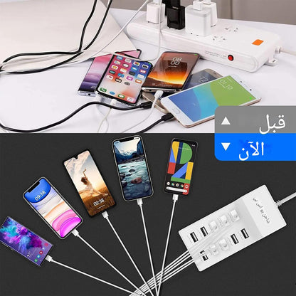 Station de recharge USB